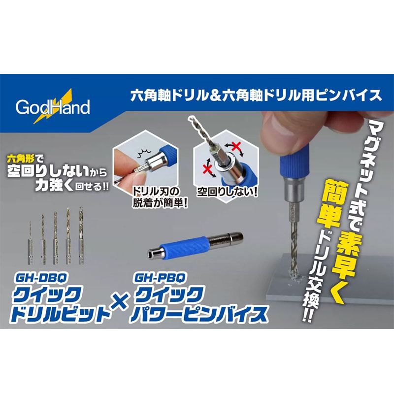 Godhand GH-DBQ-5A/5b/8c/8d Sne - Top Tech Accessories recensie en prijs
